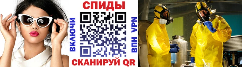 купить  цена  Родники  ссылка на мегу ONION  Первитин мет 