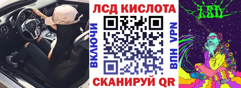 где купить наркоту Родники ОМГ ОМГ ссылка Марки 25I-NBOMe 1500мкг