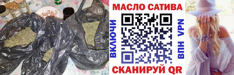 ТГК жижа  хочу   Родники 