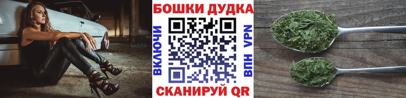 blacksprut ссылки  дарнет шоп  Родники  Марихуана VHQ 